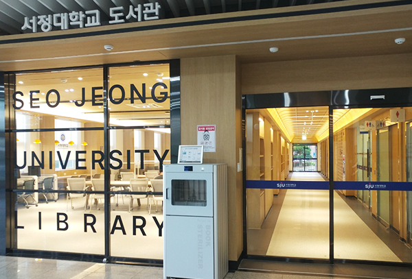 도서관
