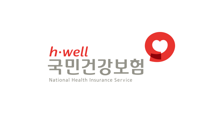 건강보험공단 로고 이미지