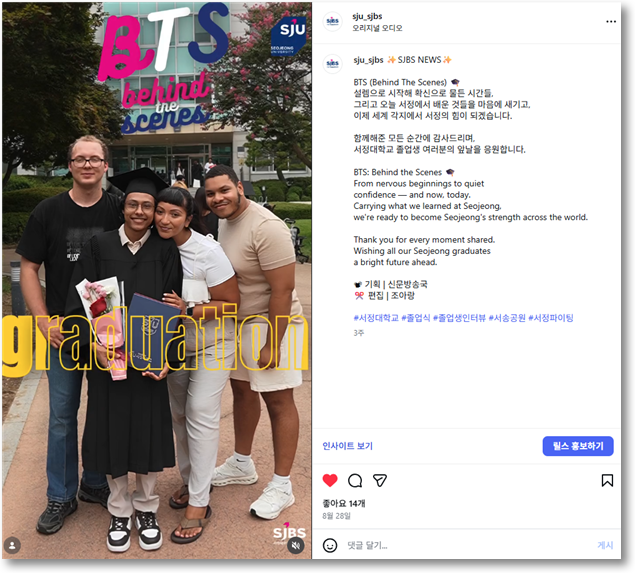 SJBS NEWS | BTS(Behind The Scens)