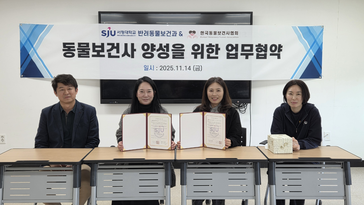 업무협약 체결 사진1